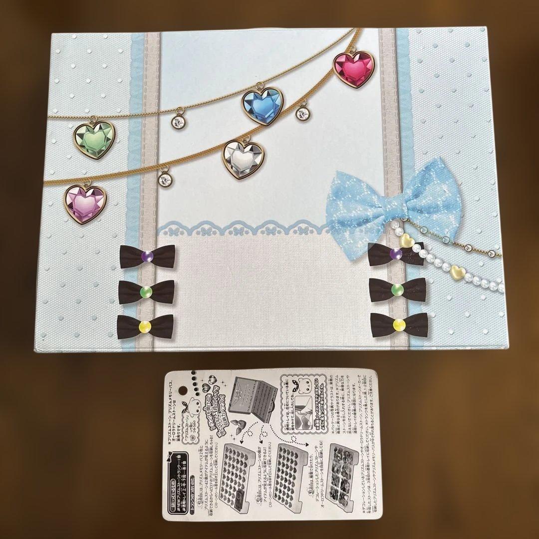 プリズムストーントランク　ケース　キーホルダー　ストーン250個以上　まとめ売り