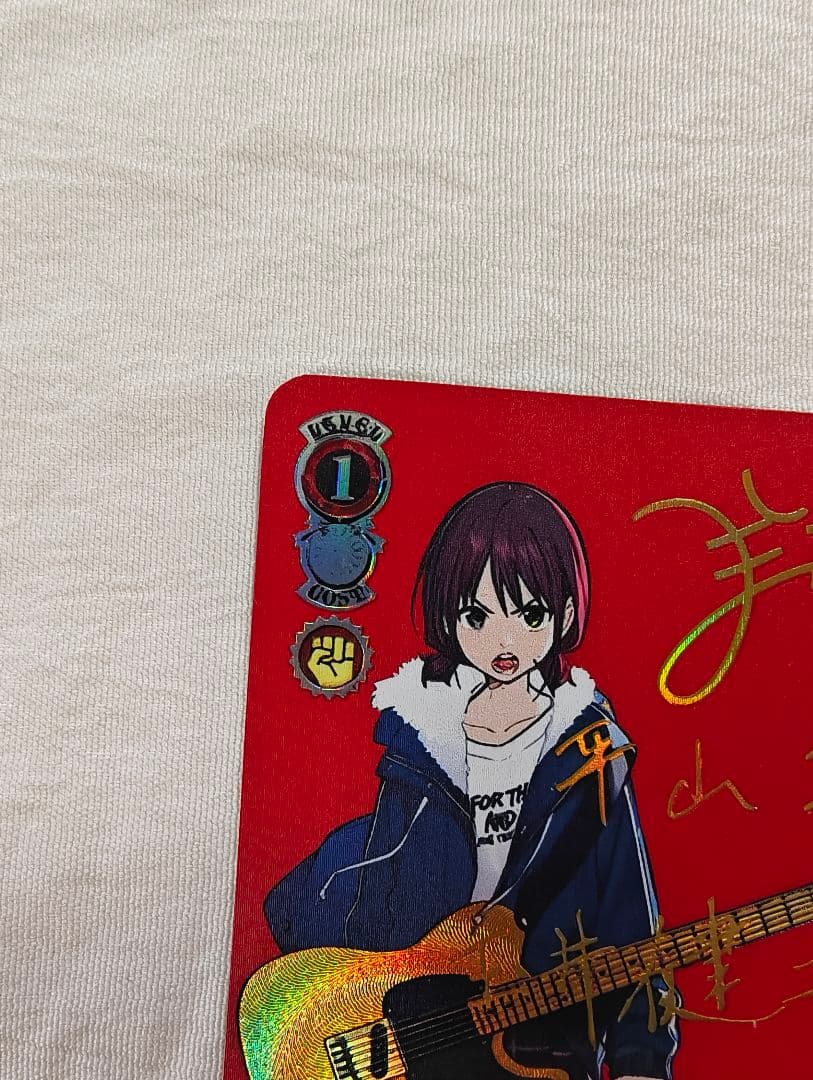 ガールズバンドクライ 怒りも喜びも哀しさも全部ぶちこめ。 SEC＋ 井芹仁菜