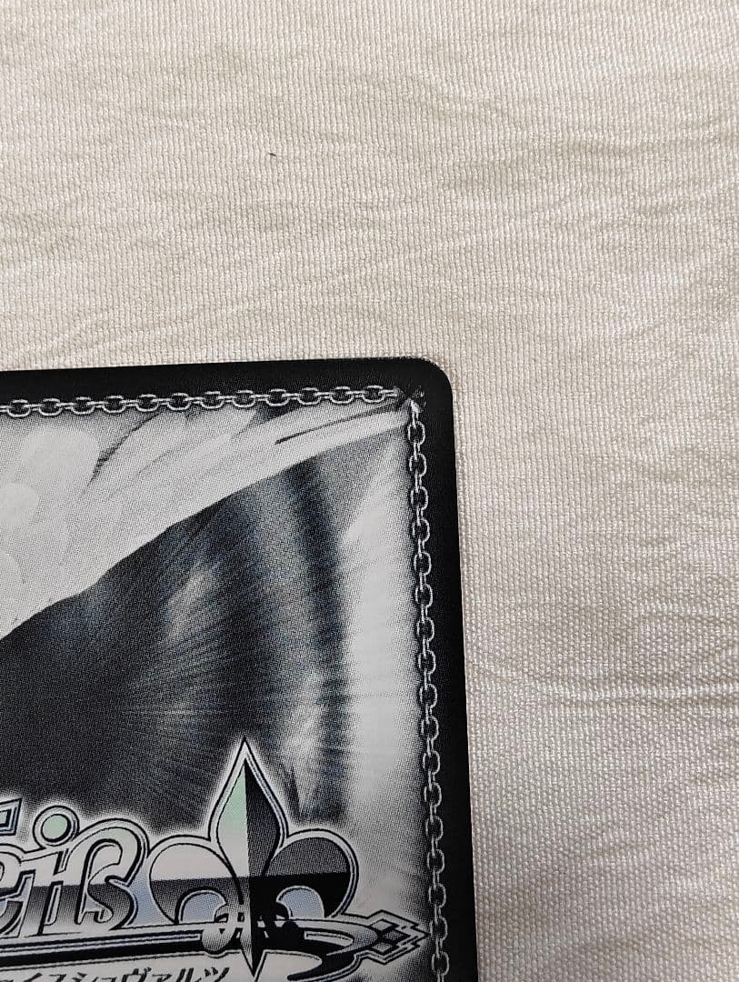 ガールズバンドクライ 怒りも喜びも哀しさも全部ぶちこめ。 SEC＋ 井芹仁菜