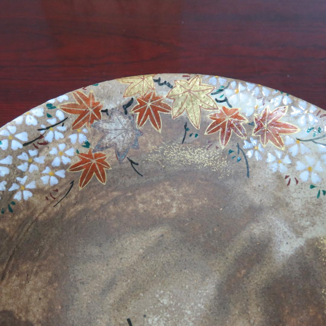 抹茶碗 茶器 茶道具 京焼 平安総峰 雲泥彩雲錦文様 紅葉 銘 共箱 もみじ