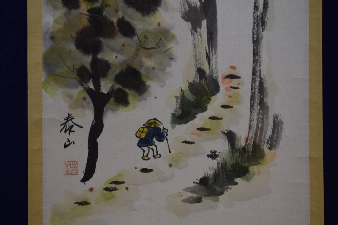 真作/野崎泰山/秋景椎の実/高井几董の句/3/4/布袋屋掛軸HD-464