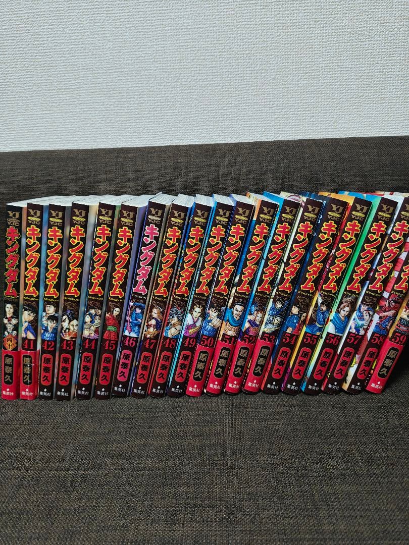 キングダム 全巻セット 1巻〜77巻 原泰久
