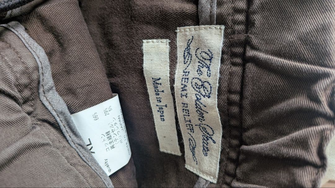 REMI RELIEF（レミレリーフ） テンセルコットンイージーパンツ