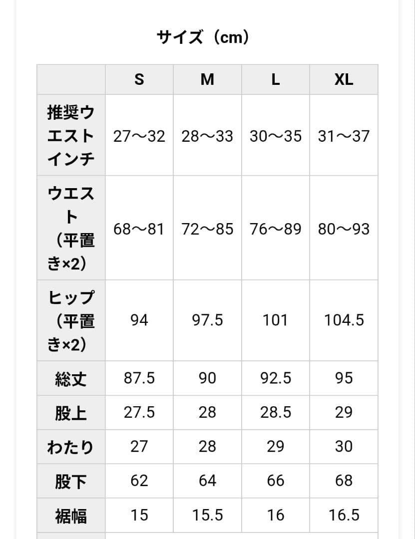 REMI RELIEF（レミレリーフ） テンセルコットンイージーパンツ