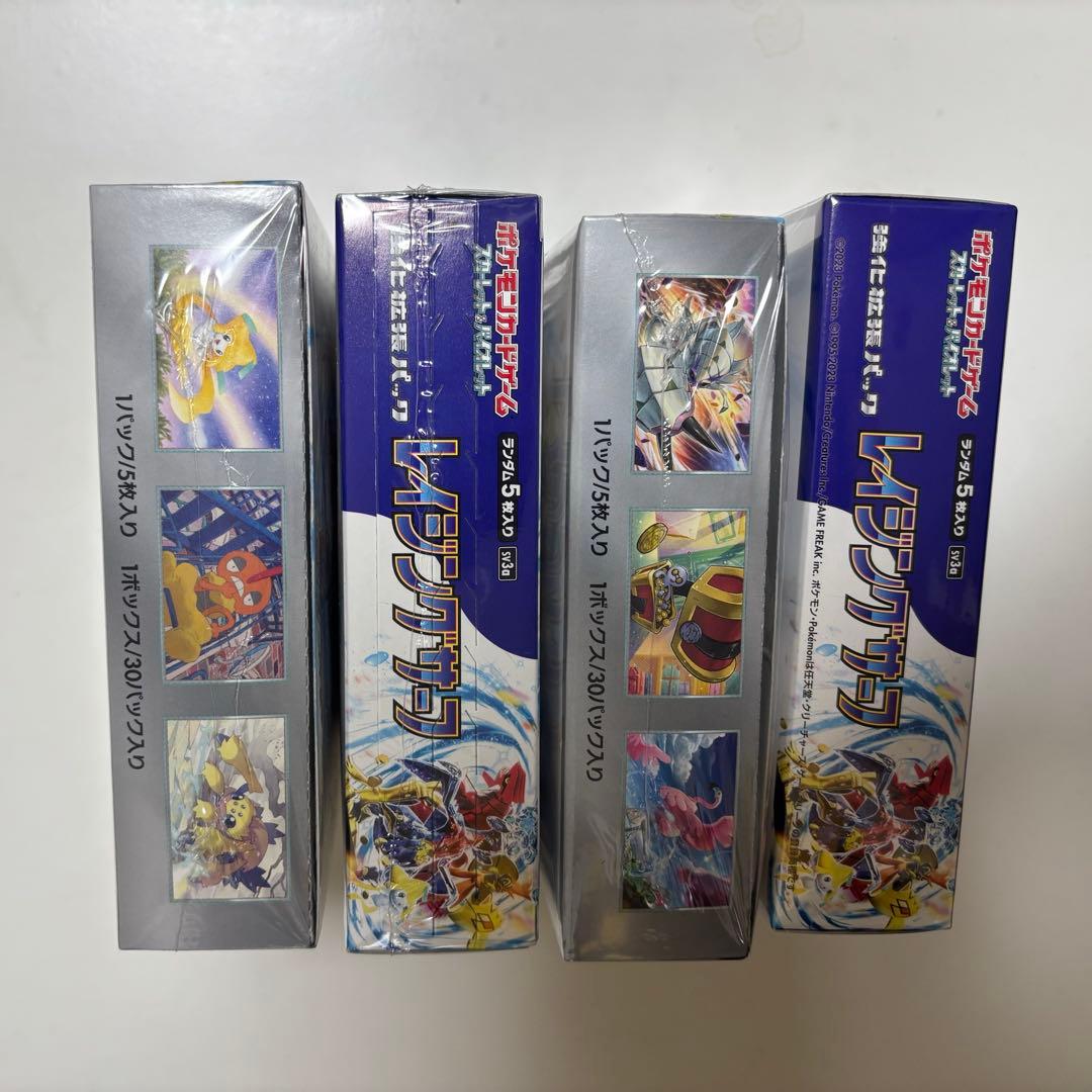 レイジングサーフポケモンカードゲーム 強化拡張パック 4箱セット