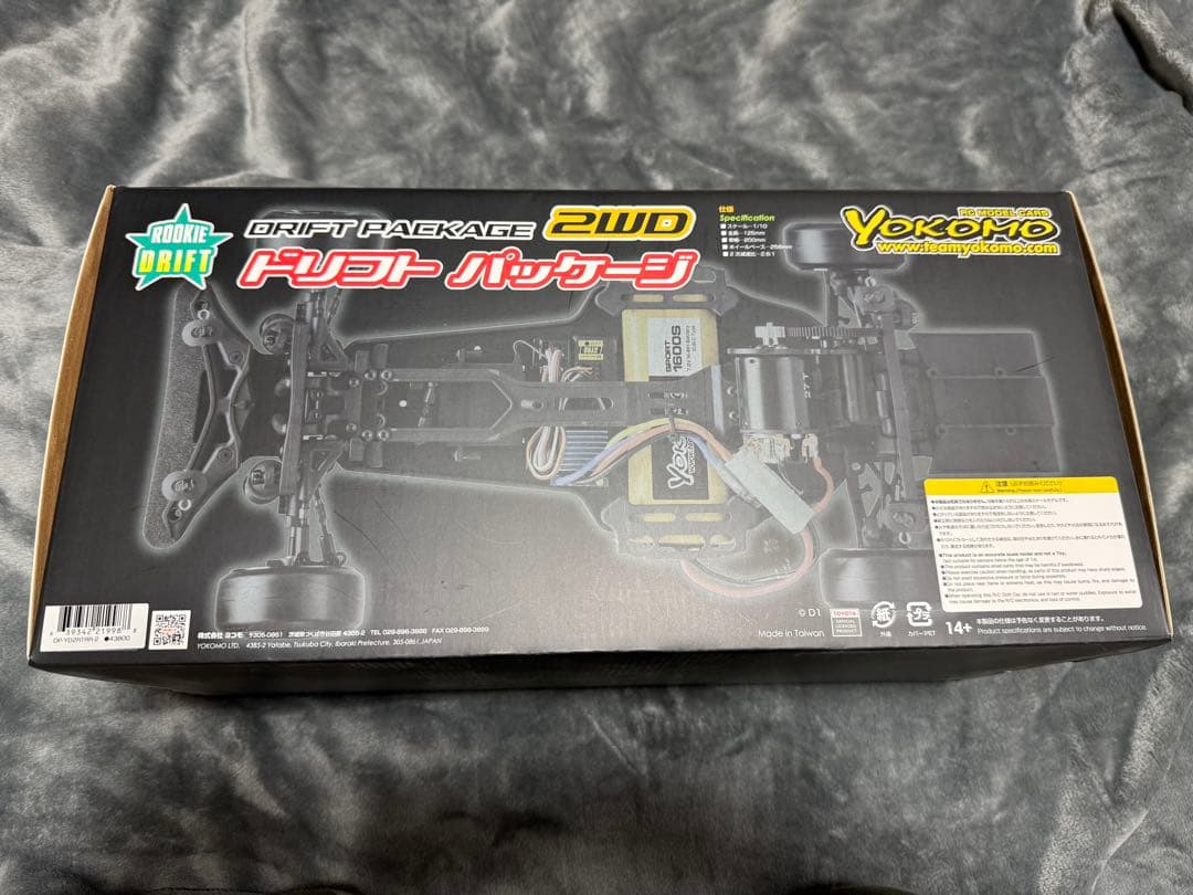 ヨコモ ドリパケ2WD YD2 GR スープラ 赤 新品未使用