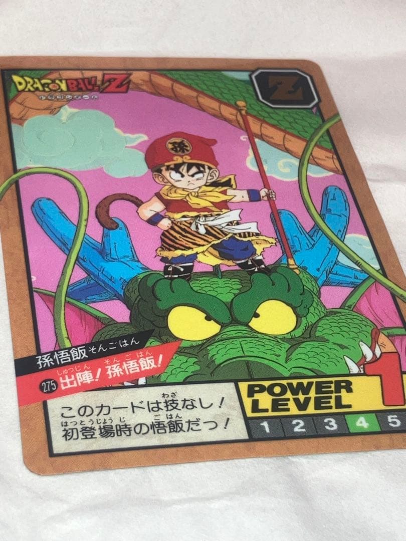 ドラゴンボールZ スーパーバトルカード 275 出陣！孫悟飯！未剥がし！極美品