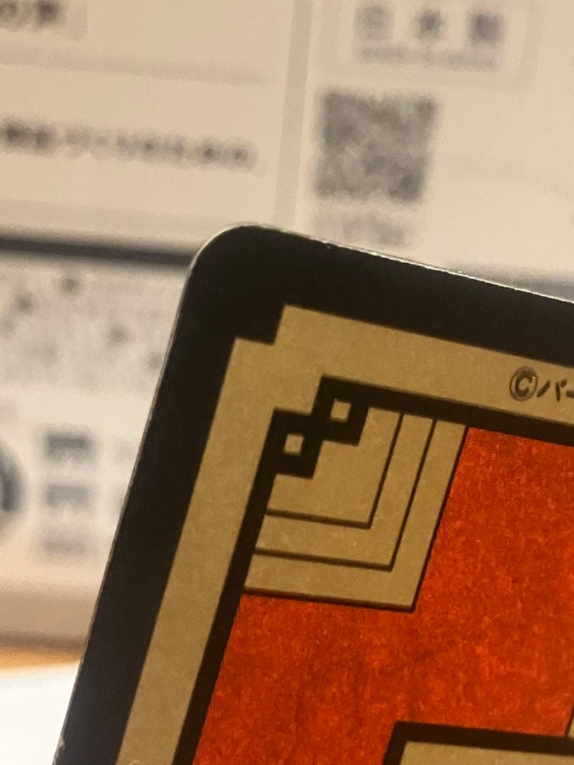 ドラゴンボールZ スーパーバトルカード 275 出陣！孫悟飯！未剥がし！極美品