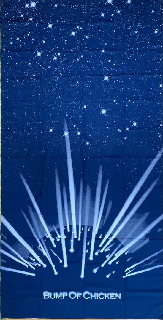 bumpofchicken シーツ 枕カバー　プラネタリウム 抽選特典　レア