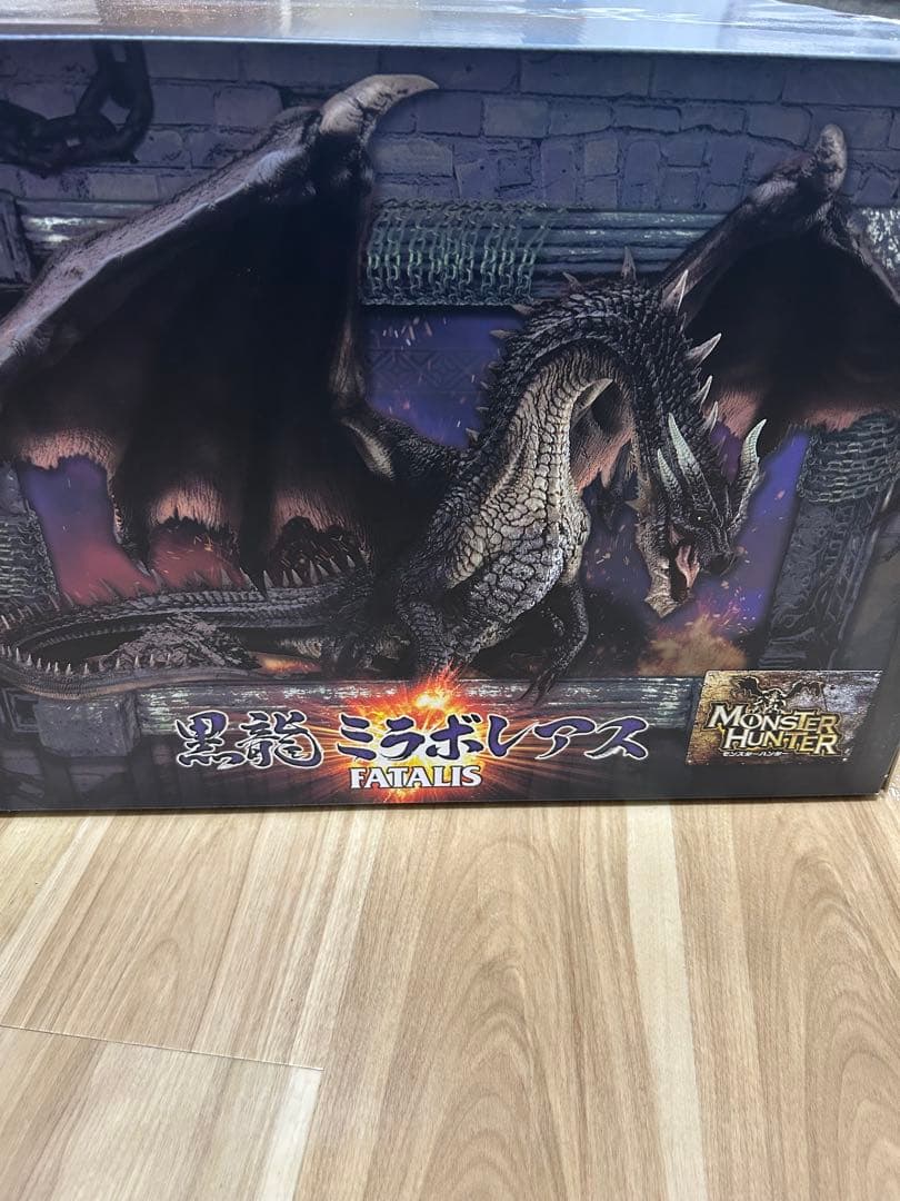 【7/27までの限定出品】クリエイターズモデル　黒龍ミラボレアス