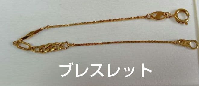 アクセサリー★ゴールドのネックレス★指輪★真珠のネックレス★K18ネックレス