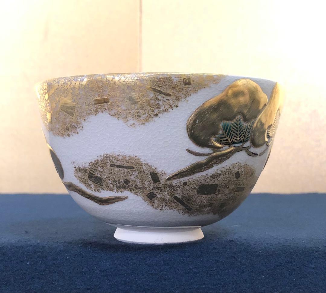 《R》色絵仁清金彩老松画 茶碗 清閑寺窯 杉田祥平造 共布共箱 260114き3