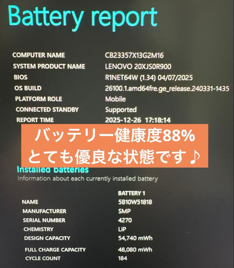 【Ryzen5PRO搭載】ThinkPad X13 Gen2✨メモリ16GB美品