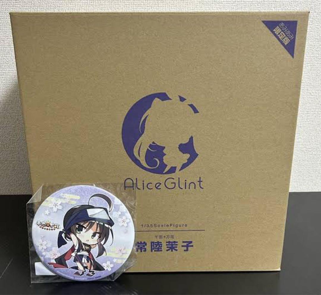 (あみあみ限定版)Alice Glint 常陸茉子 フィギュア