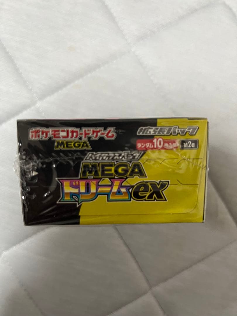 ハイクラスパックMEGAドリームEX 新品未開封シュリンク付き