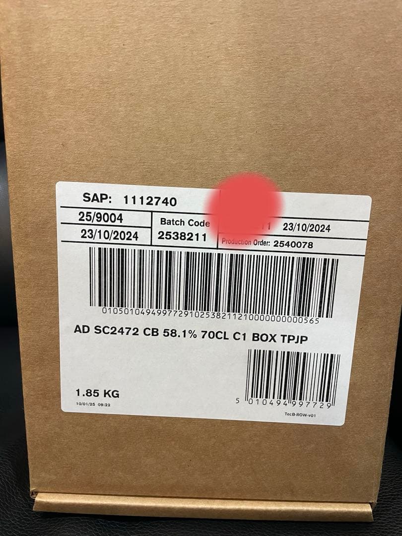 アードベッグ 限定 Ardbeg Single Cask 2472