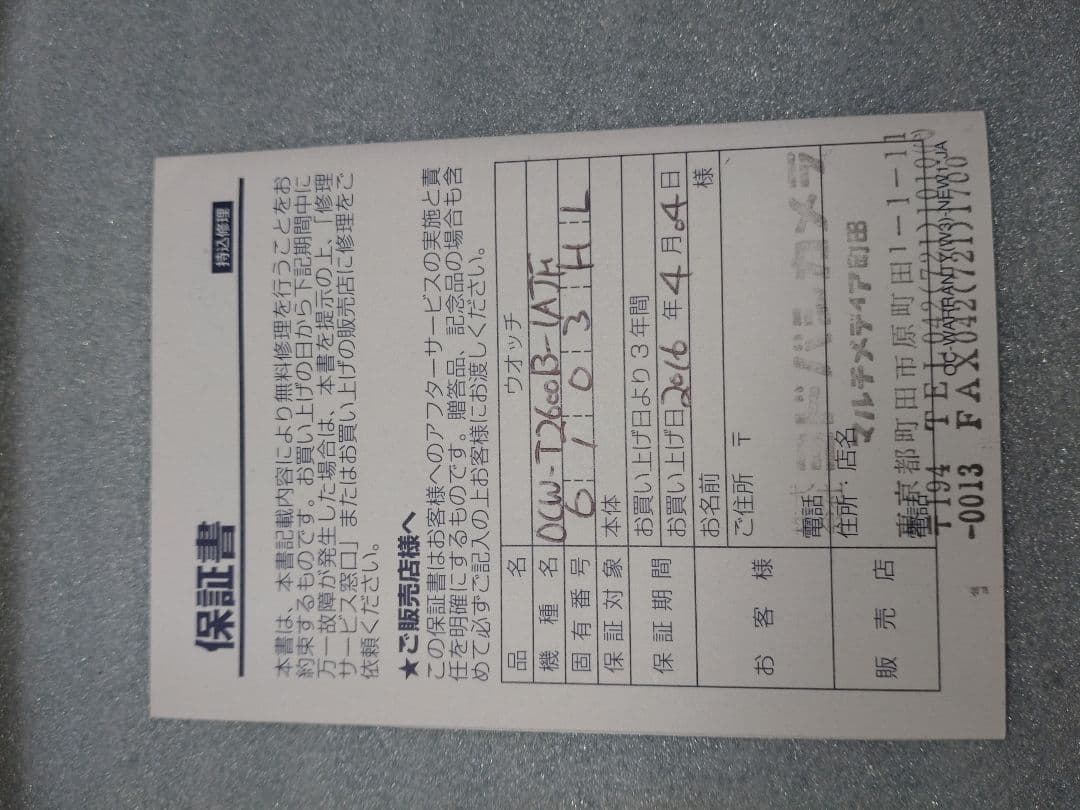 時計 OCEANUS ocw-T2600B-1AJF