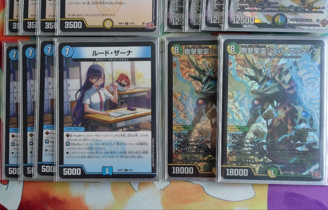 巨大アルファディオス　ガチ構築デッキ　スリーブ付き