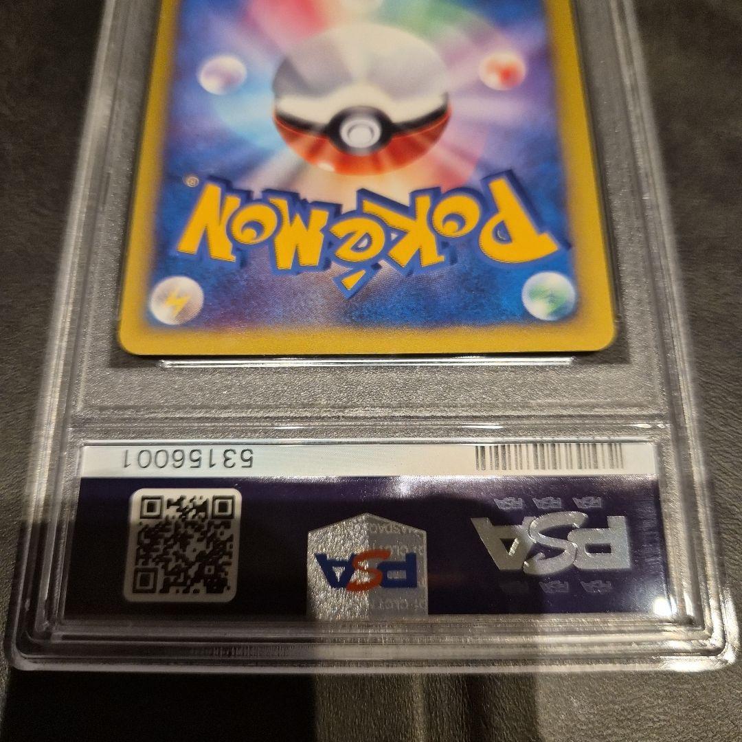 カードe　カリンのバンギラス　PSA9