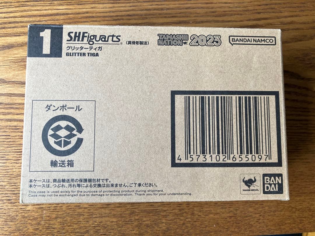 S.H.Figuarts（真骨彫製法）ウルトラマンティガ　グリッターティガ