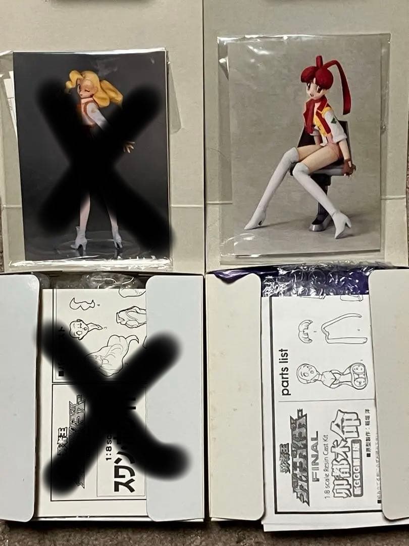 勇者王ガオガイガー　 卯都木命 スワンホワイトセット フィギュア コトブキヤ