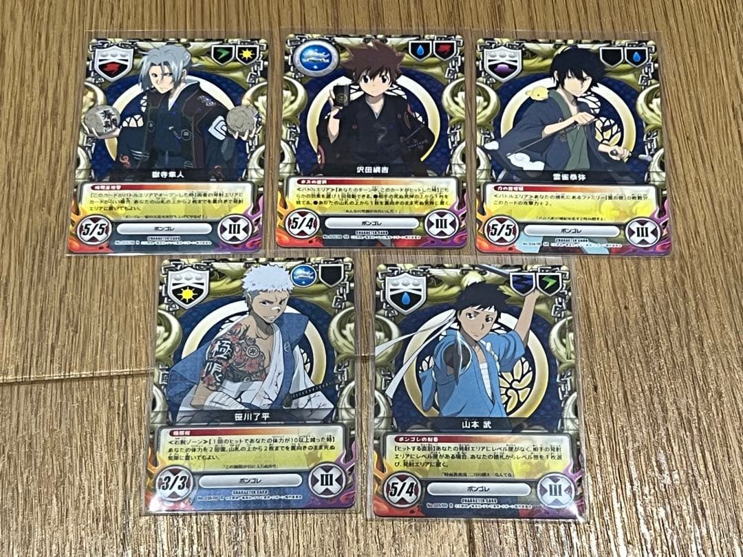 家庭教師ヒットマンREBORN! 09和装セット