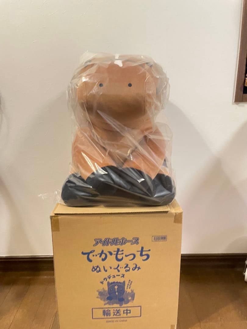 アイドルホース でかもっちぬいぐるみ ドウデュース