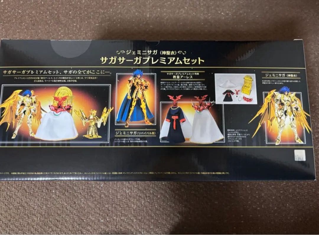 値下げ不可聖闘士聖衣神話EX ジェミニサガ（神聖衣） サガサーガプレミアムセット