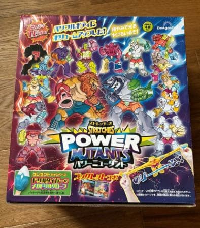 ディアゴスティーニ★ストレッチーズパワーミュータント　16種　コンプリートセット