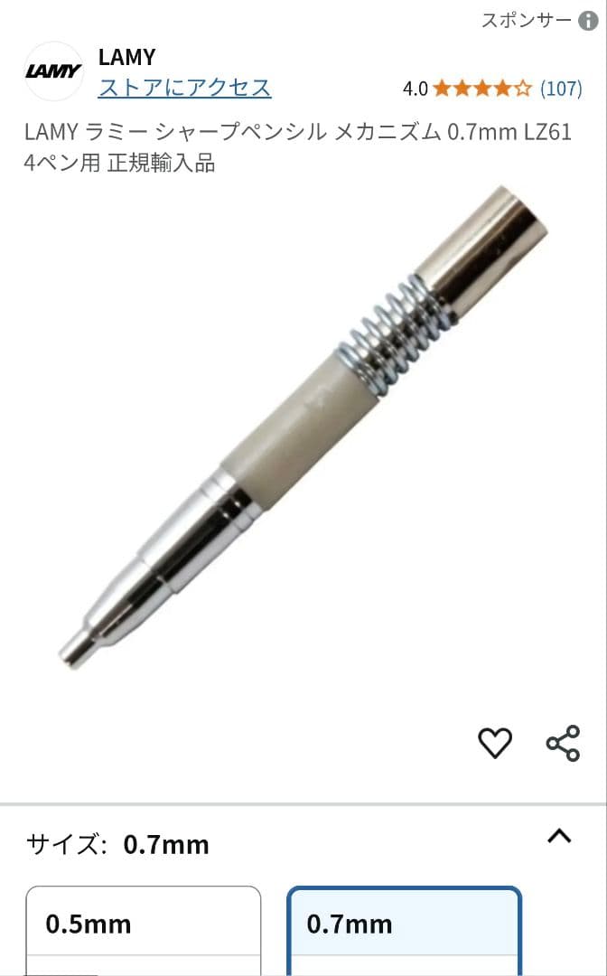 LAMY 4pen ブラック　ブライヤーウッドグリップ