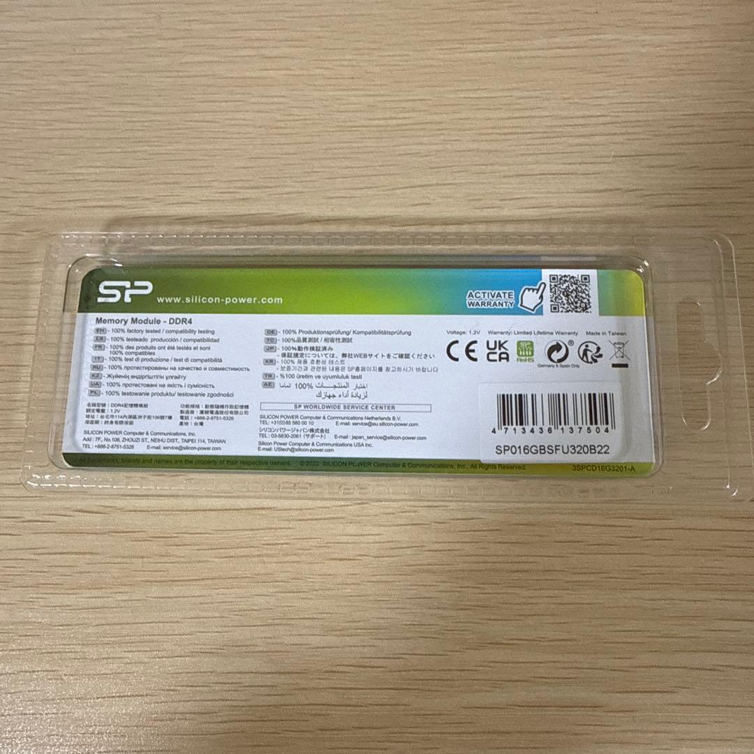 新品未開封 SP DDR4-3200 8GB×2枚 (16GB) ②