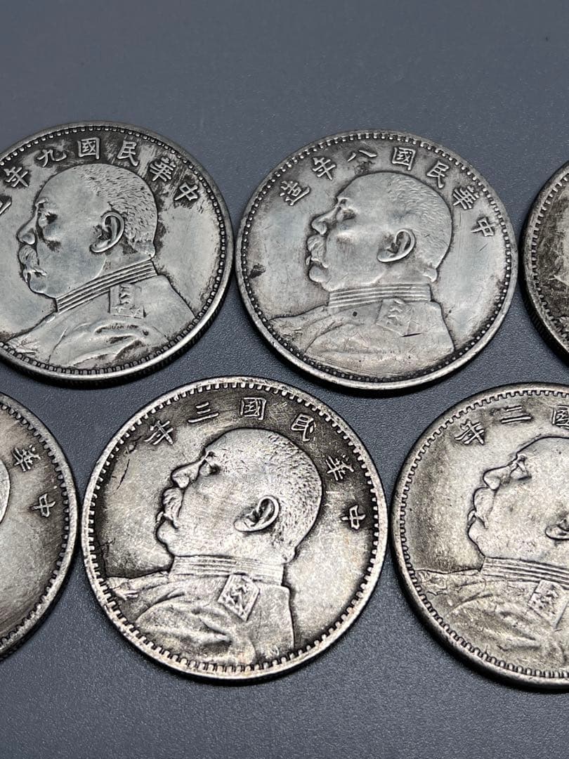 中国古銭　渡来錢　袁世凱像　軍閥　中華民国大統領　中華民国7枚セット　壹圓