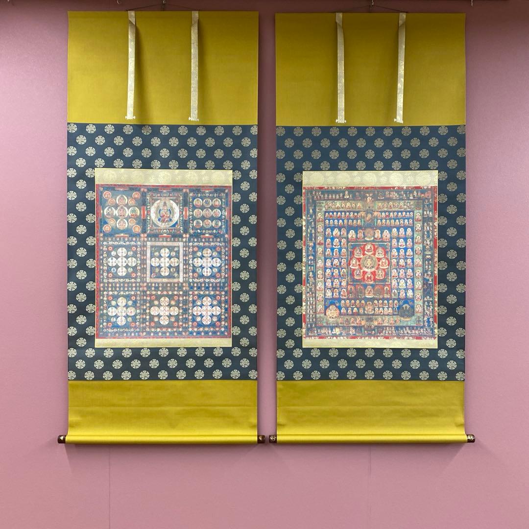 美品 掛け軸 東大寺 国宝 両界曼茶羅図 双幅 仏教美術 印刷