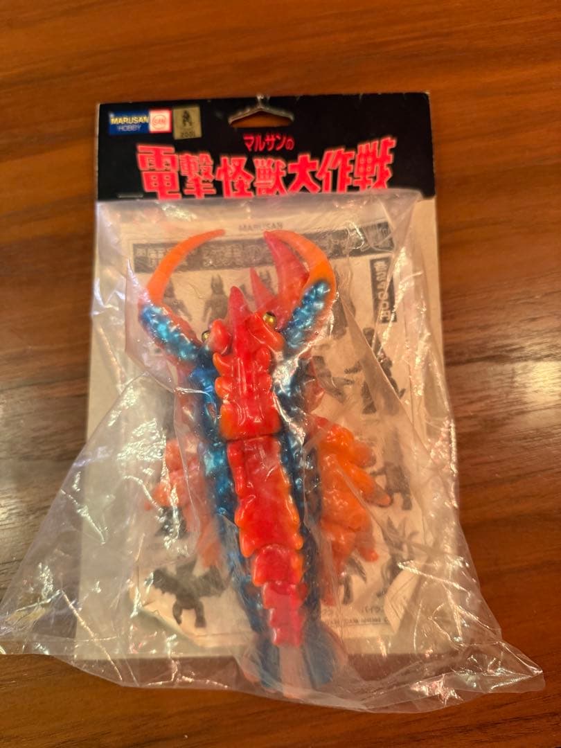 レア　希少　ゴジラシリーズ　東宝　マルサン　エビラ　ソフビ　南海の大決闘