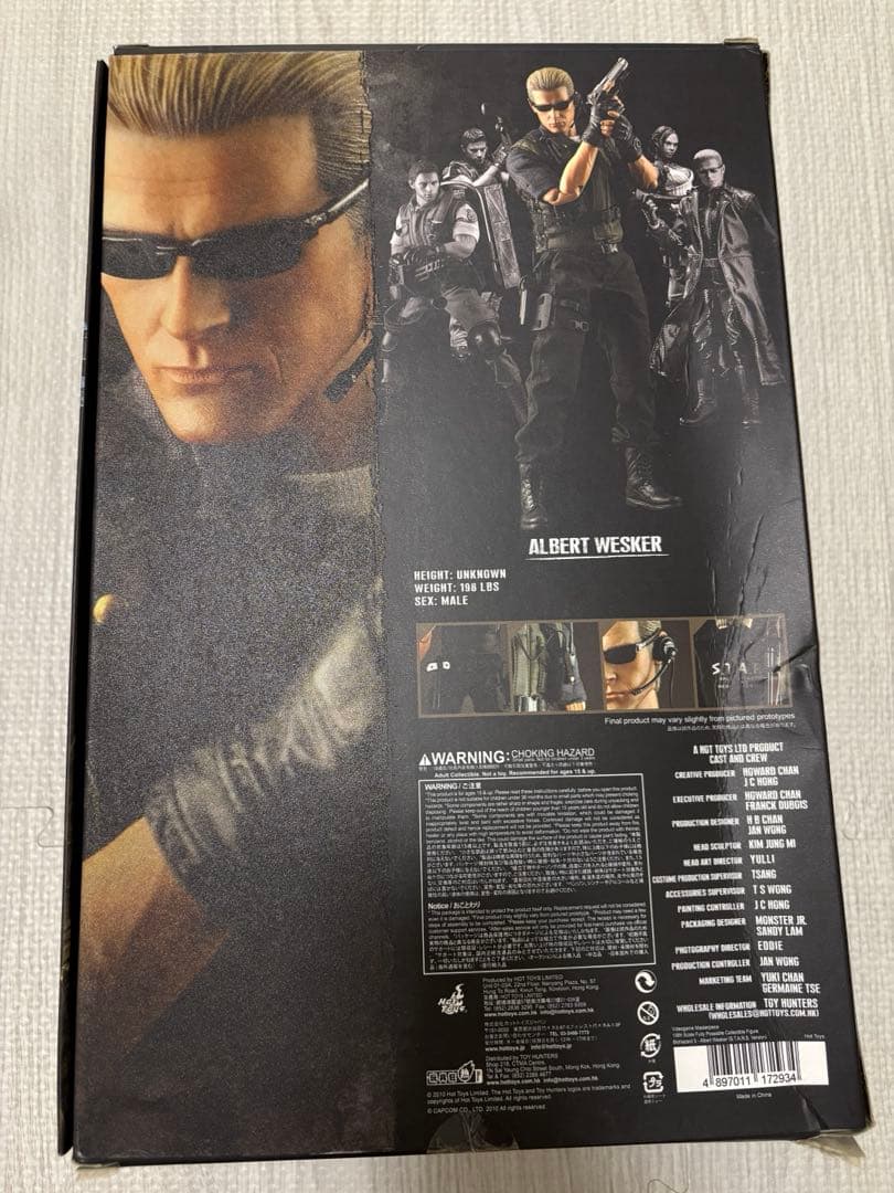 【希少品】アルバート・ウェスカー S.T.A.R.S. バージョン フィギュア