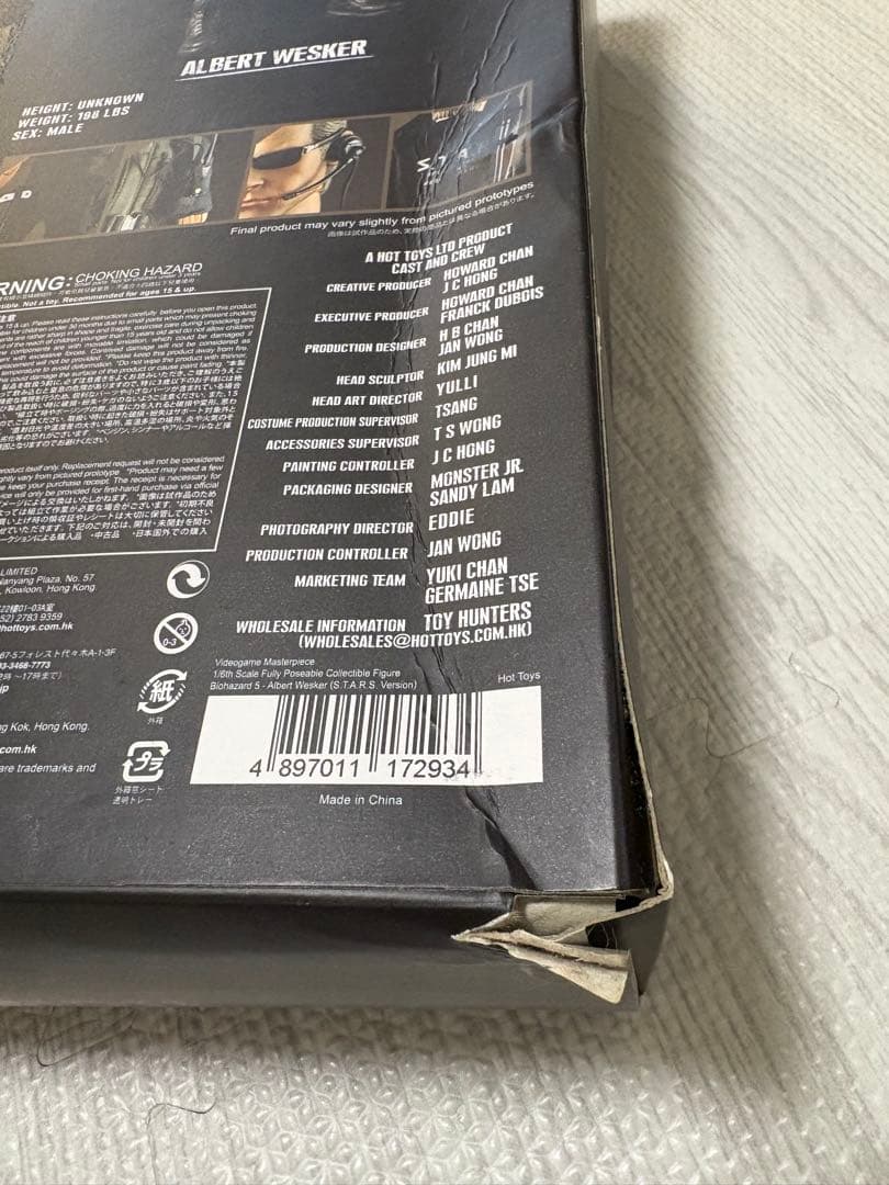 【希少品】アルバート・ウェスカー S.T.A.R.S. バージョン フィギュア