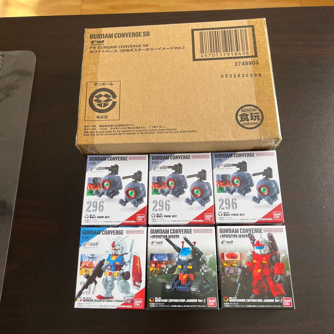 ガンダムコンバージホワイトベース劇場ポスターカラーイメージ他7点セット