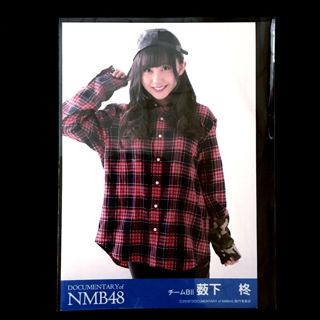 NMB48 生写真 まとめ売り DOCUMENTARY 約80枚