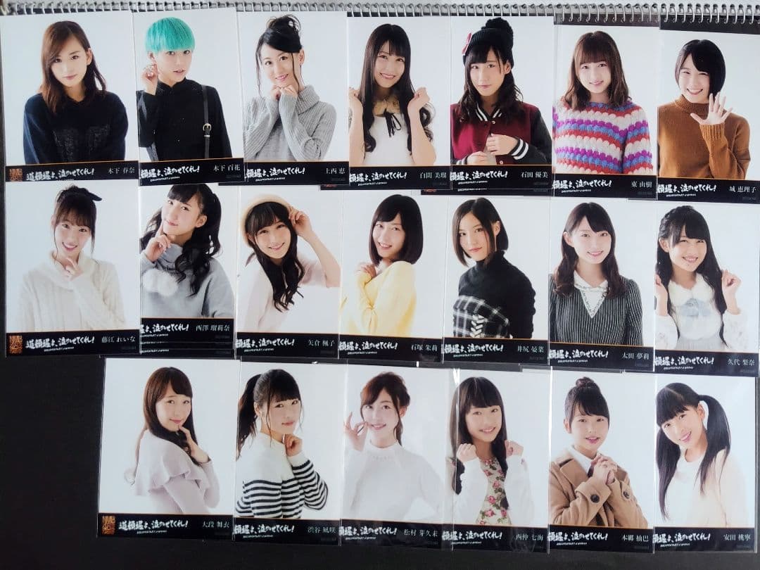 NMB48 生写真 まとめ売り DOCUMENTARY 約80枚