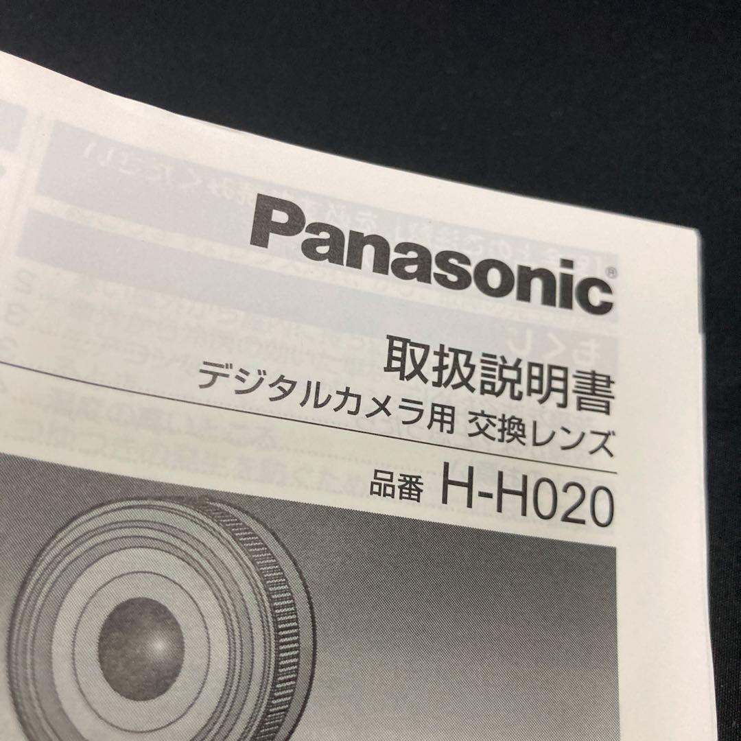 Panasonic LUMIX 20mm F1.7 ASPH. レンズ