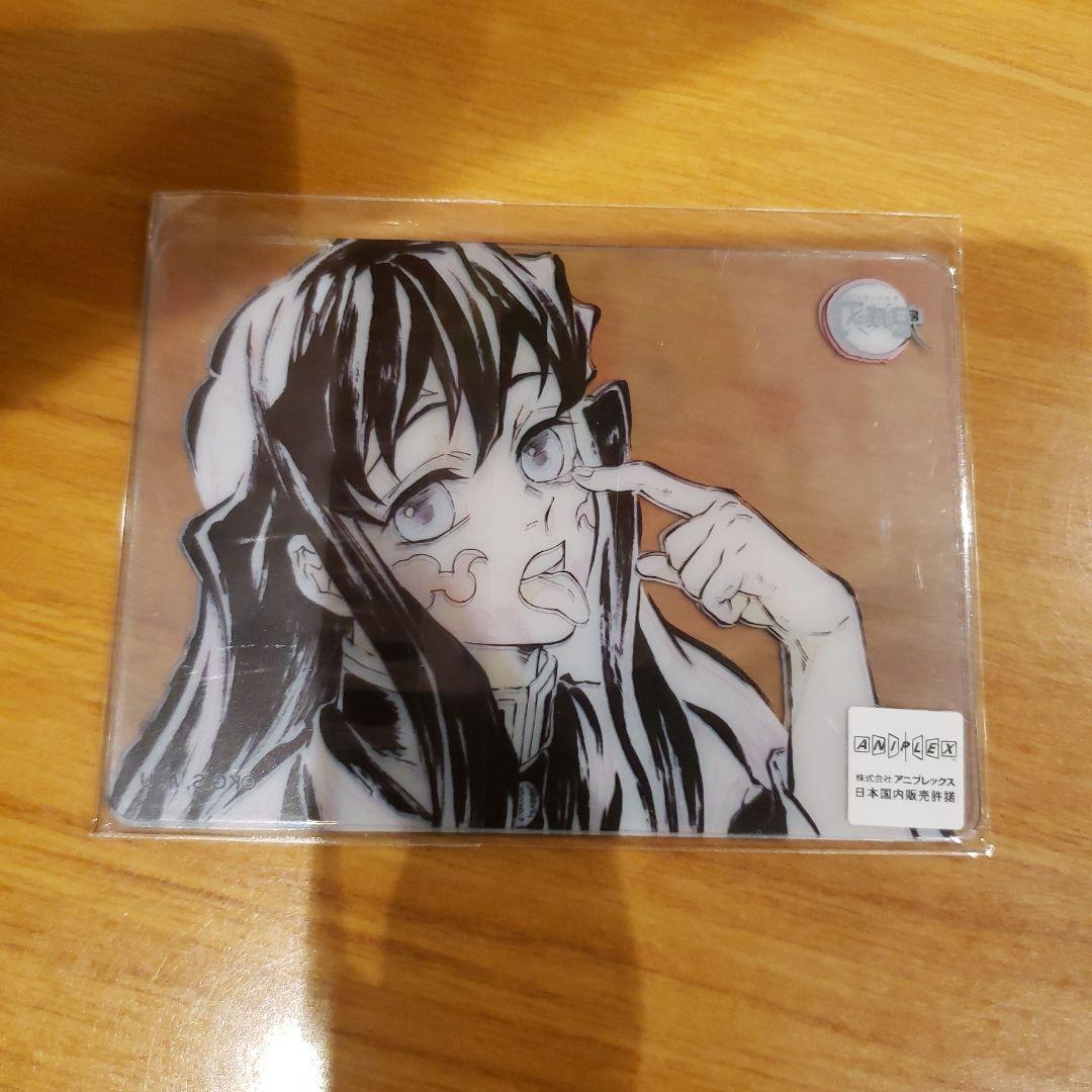 鬼滅の刃 ダイニング お楽しみくじ レイヤードクリアカードセット 時透無一郎