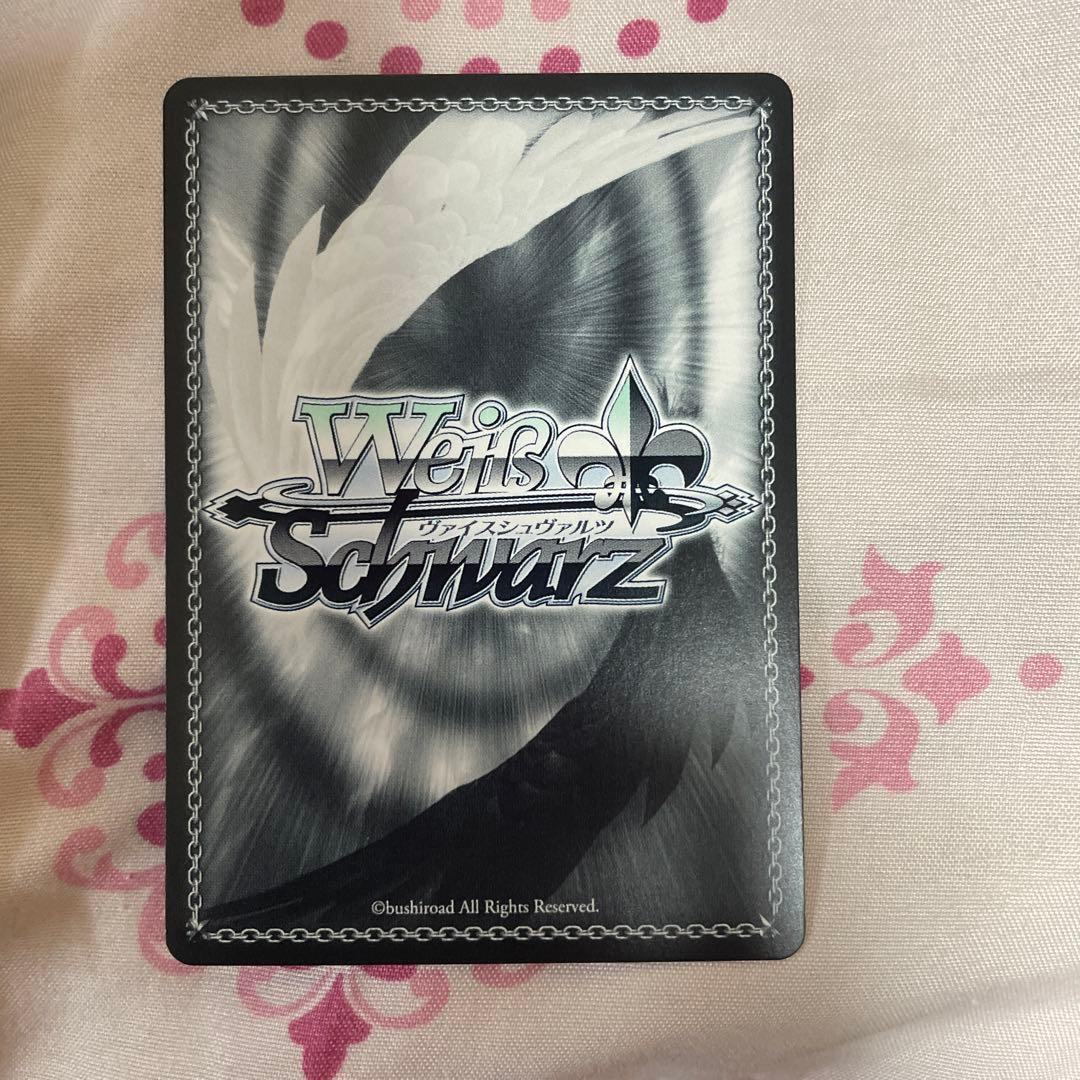 エクステンド・ワールド 二宮飛鳥　SP