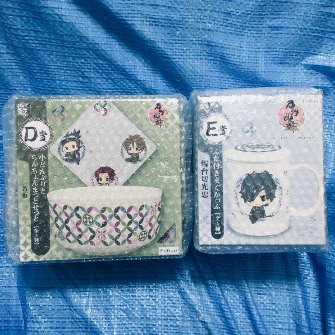 刀剣乱舞　くじ　まとめ売り