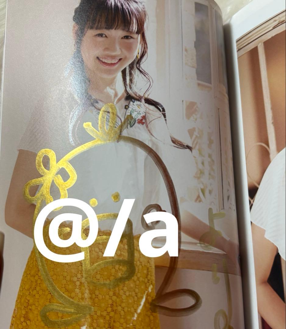 ときめき宣伝部 超♡ときめき宣伝部 ときおとめ よむよむ盤 吉川ひより