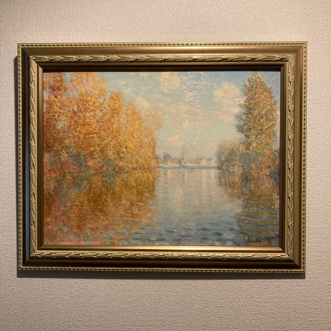 クロード・モネ「秋のアルジャントゥイユ」複製画　額入り世界名画　印象派　風景画