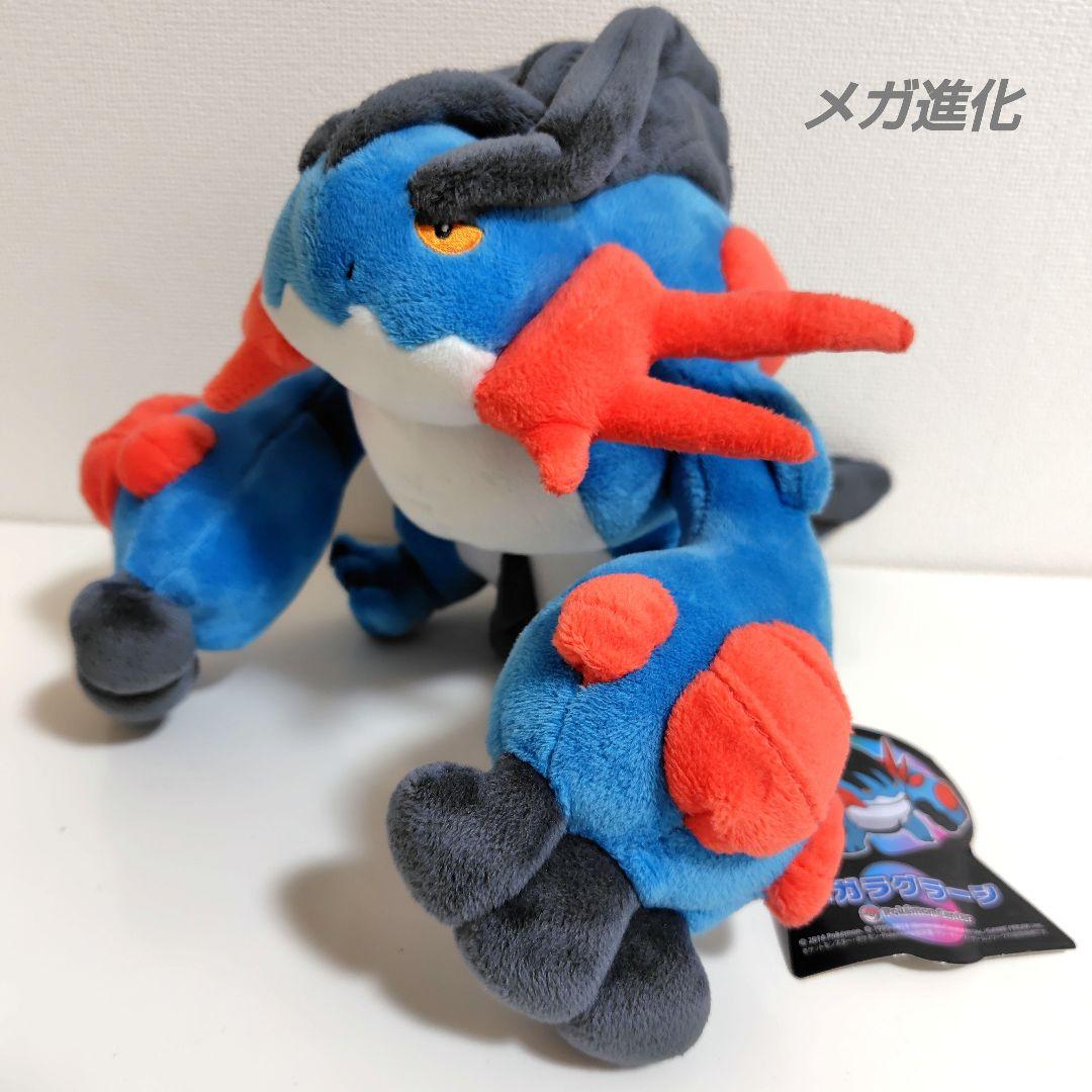 ポケモンセンター メガラグラージのぬいぐるみ