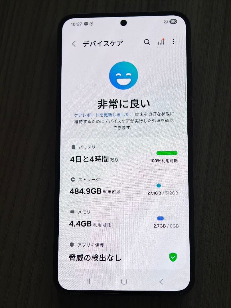 Galaxy s24 512GB 韓国版 美品 SIMフリー