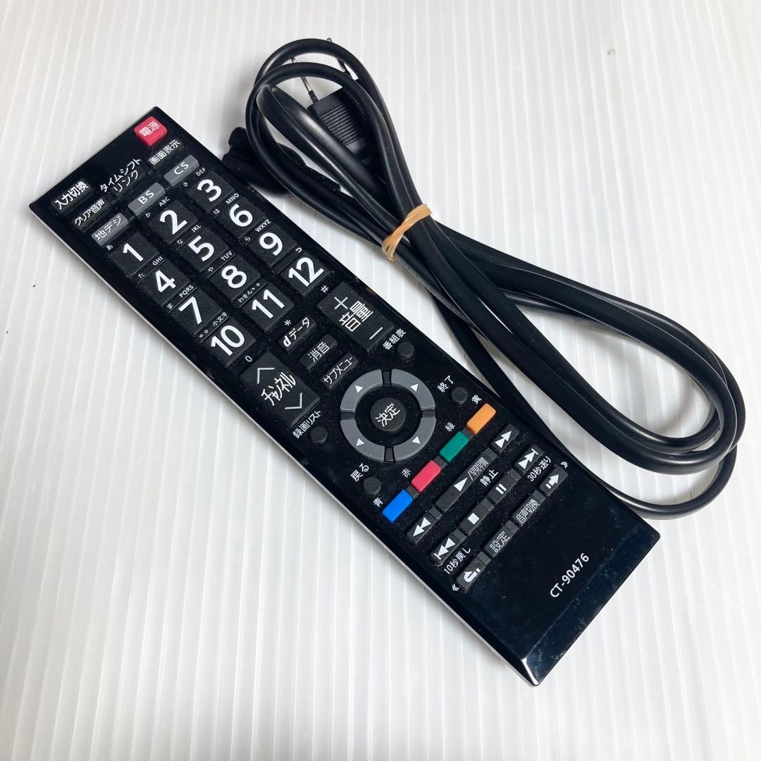 美品 東芝 フルHD 40型液晶テレビ REGZA 40S21 2017年製