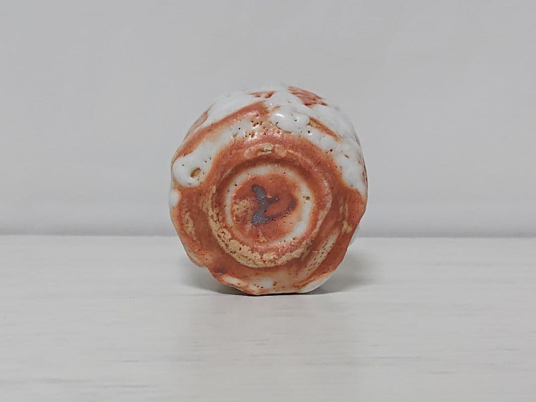 加藤豊久 赤志野 ぐい呑