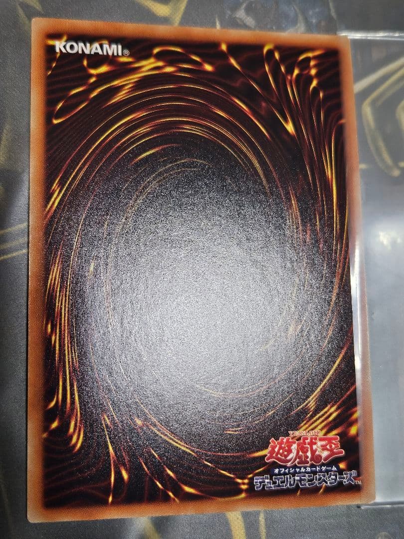 増殖するG 20thシークレットレア